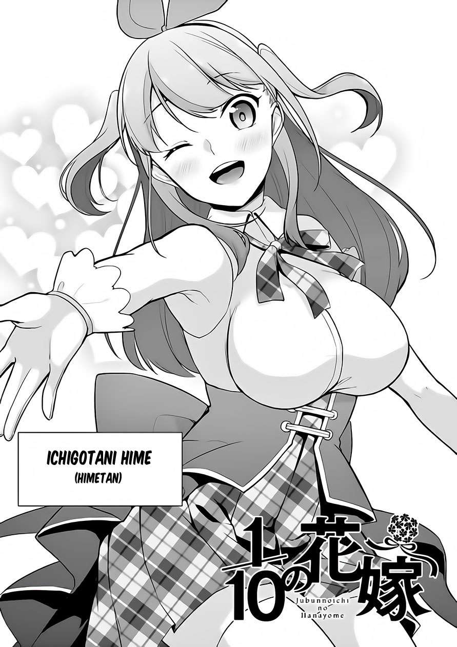 Komik Jubunnoichi no Hanayome Chapter 2 gambar 1