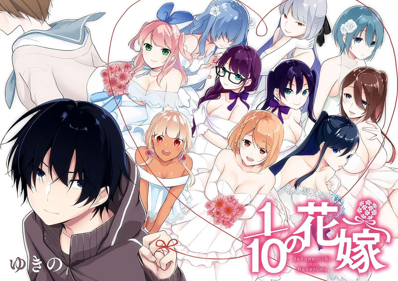 Manga Jubunnoichi no Hanayome Chapter 1 gambar 2