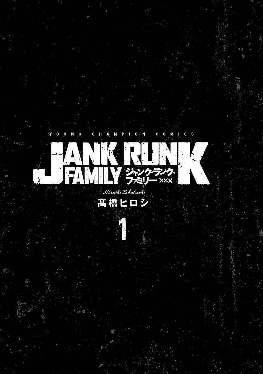 Manga Junk Rank Family Chapter 1 gambar 2