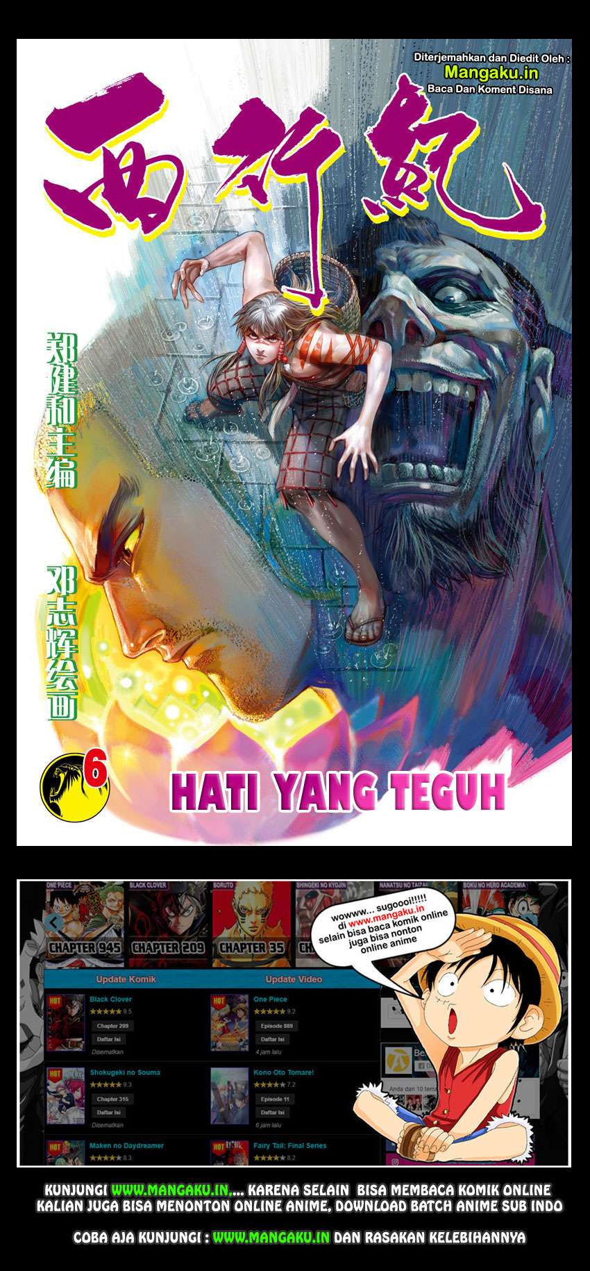 Manhua Journey to the West (Zheng Jian He) Chapter 6 gambar 2