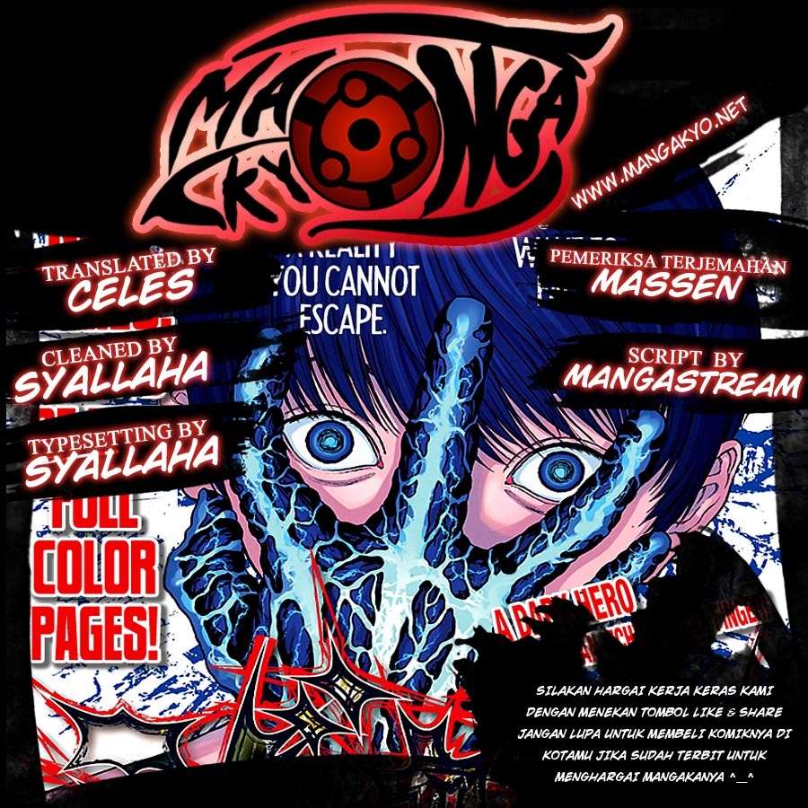 Komik Jagaaaaaan Chapter 8 gambar 1