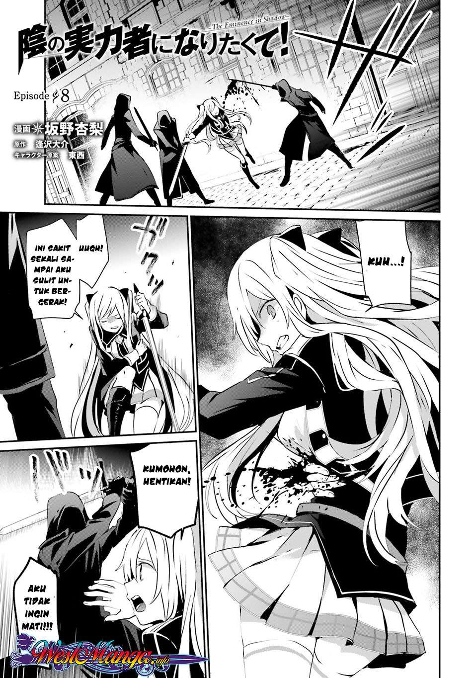Manga Kage no Jitsuryokusha ni Naritakute Chapter 8 gambar 2
