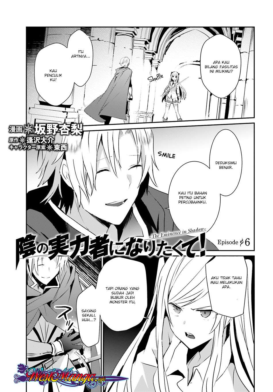 Komik Kage no Jitsuryokusha ni Naritakute Chapter 6 gambar 1