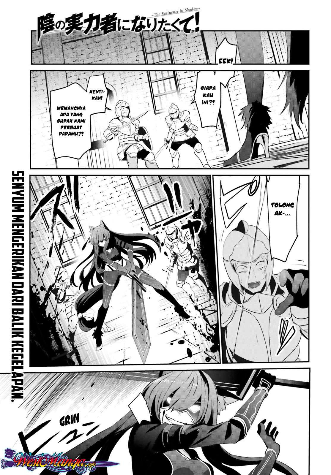 Komik Kage no Jitsuryokusha ni Naritakute Chapter 5 gambar 1