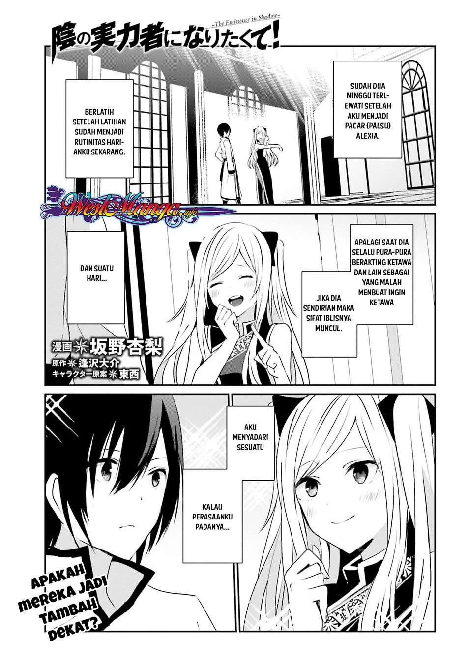Komik Kage no Jitsuryokusha ni Naritakute Chapter 4 gambar 1