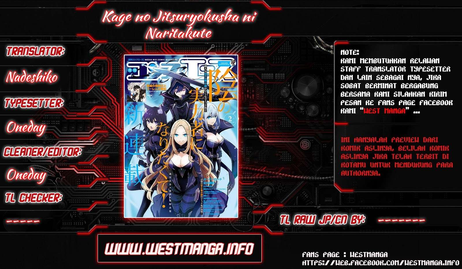 Manga Kage no Jitsuryokusha ni Naritakute Chapter 2 gambar 2