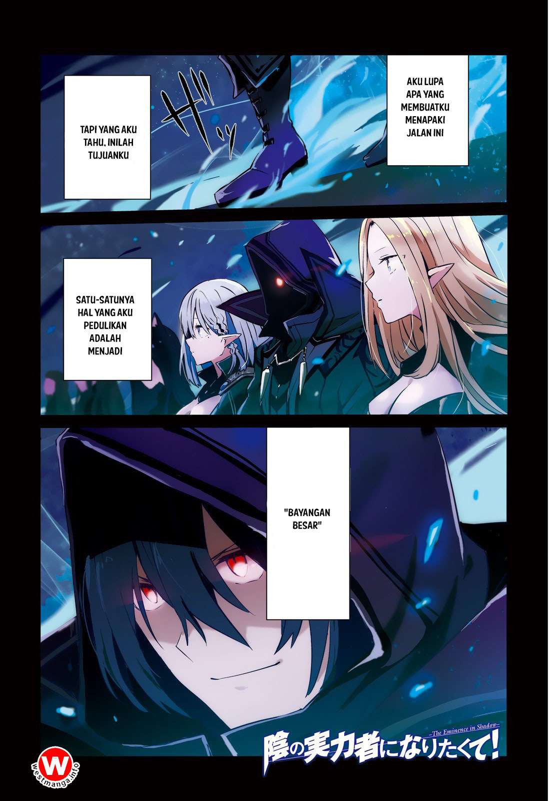 Komik Kage no Jitsuryokusha ni Naritakute Chapter 1 gambar 1