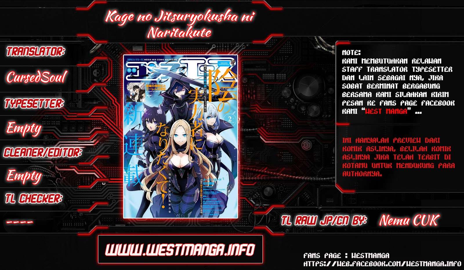 Manga Kage no Jitsuryokusha ni Naritakute Chapter 1 gambar 2