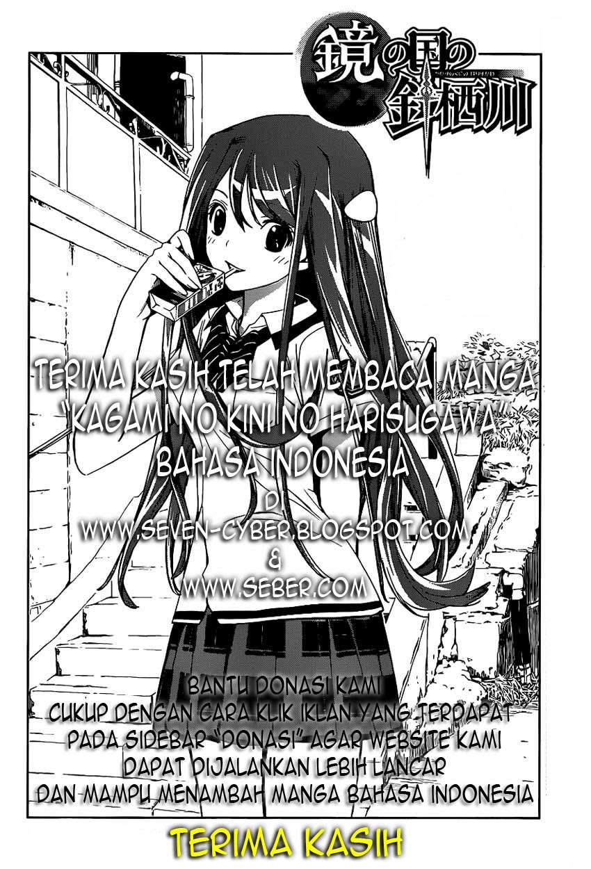 Komik Kagami no Kuni no Harisugawa Chapter 9 gambar 1