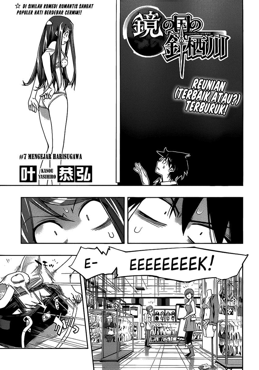 Kagami no Kuni no Harisugawa Chapter 7 - Halaman 2