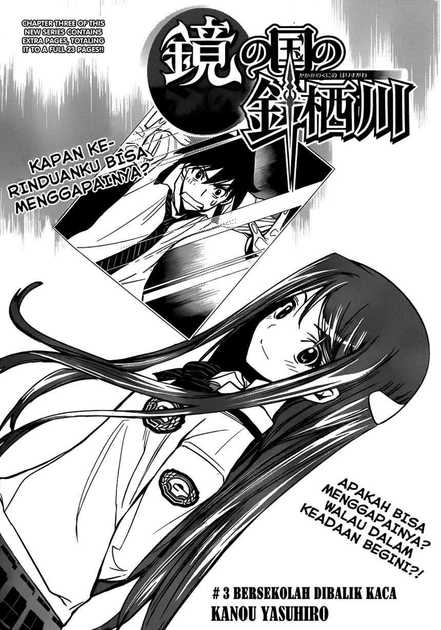 Komik Kagami no Kuni no Harisugawa Chapter 3 gambar 1