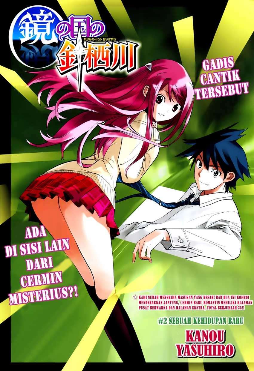 Manga Kagami no Kuni no Harisugawa Chapter 2 gambar 2