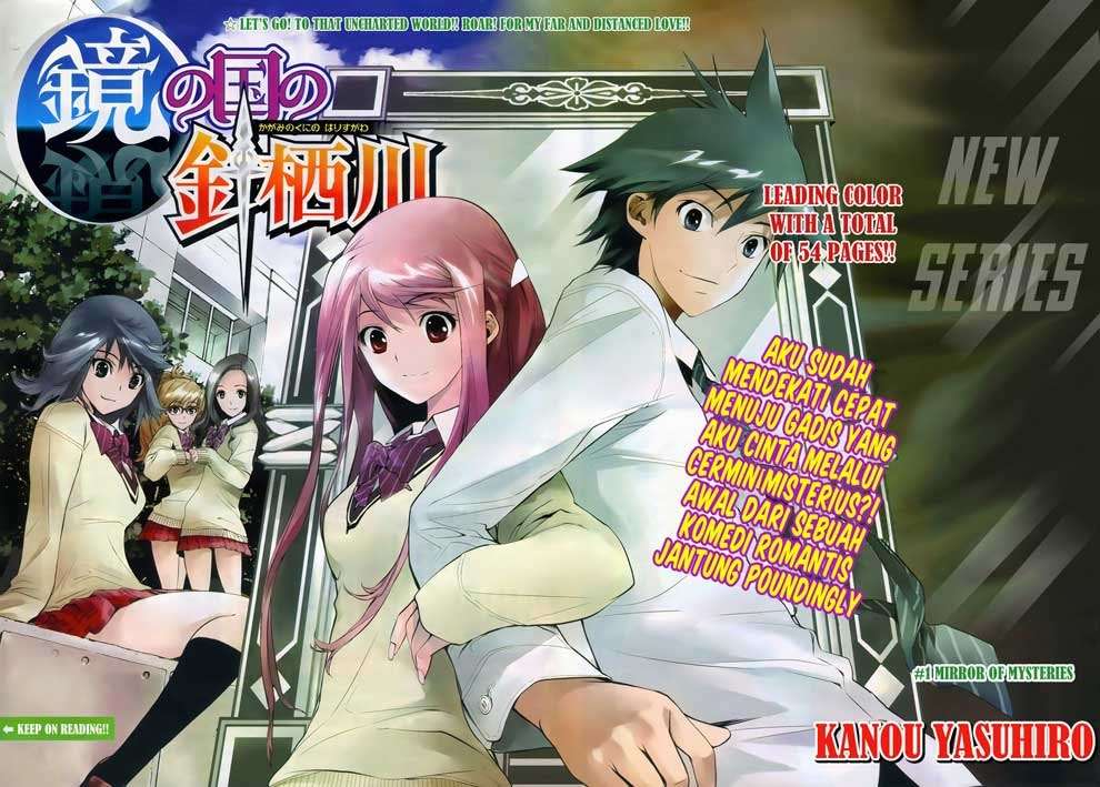 Manga Kagami no Kuni no Harisugawa Chapter 1 gambar 2