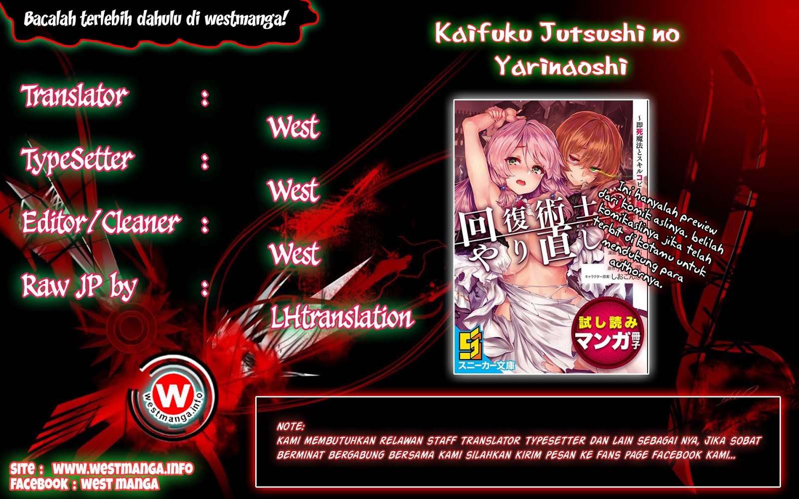 Komik Kaifuku Jutsushi Yarinaoshi: Sokushi Mahou to Skill Copy no Chouetsu Heal Chapter 6.2 gambar 1