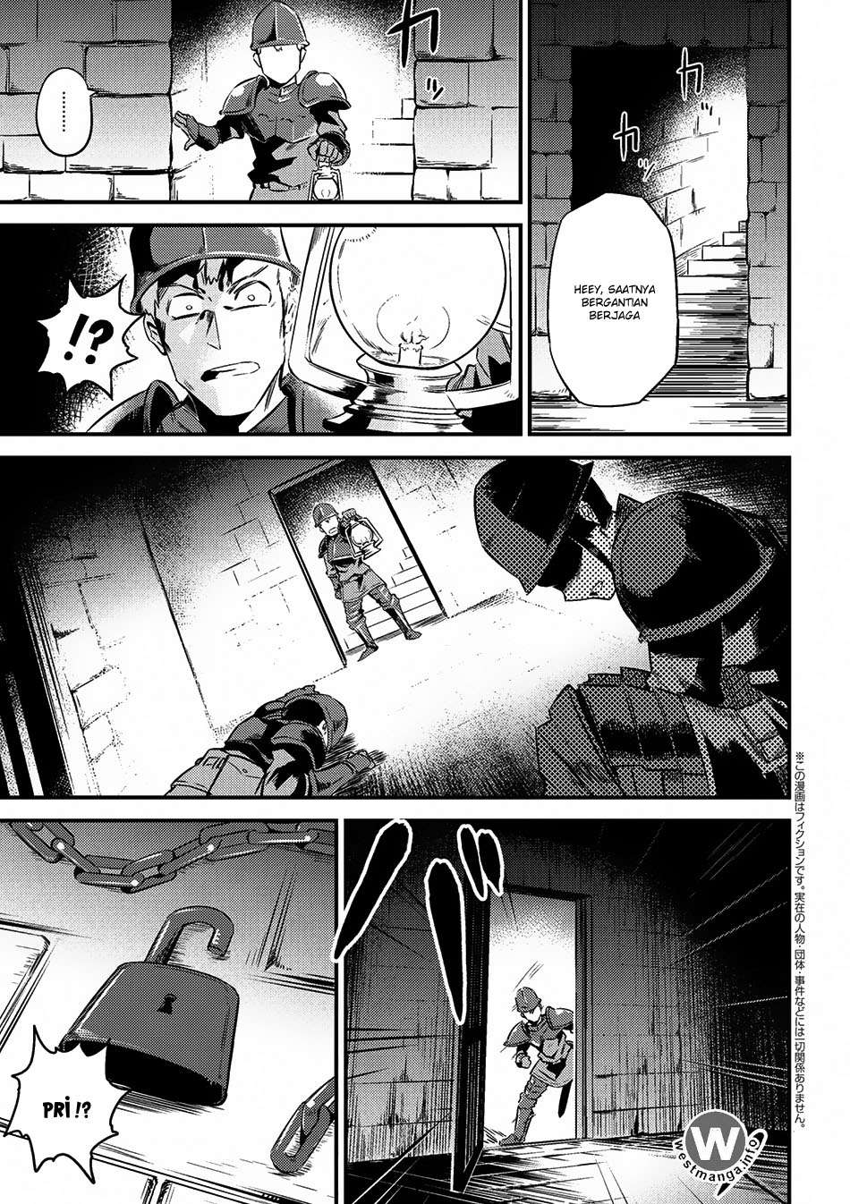 Komik Kaifuku Jutsushi Yarinaoshi: Sokushi Mahou to Skill Copy no Chouetsu Heal Chapter 5.1 gambar 1