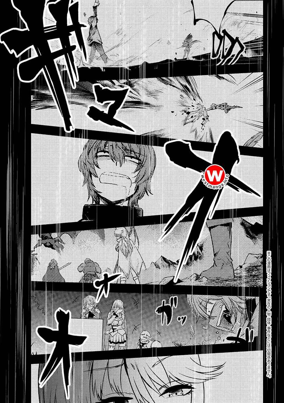 Komik Kaifuku Jutsushi Yarinaoshi: Sokushi Mahou to Skill Copy no Chouetsu Heal Chapter 2.1 gambar 1