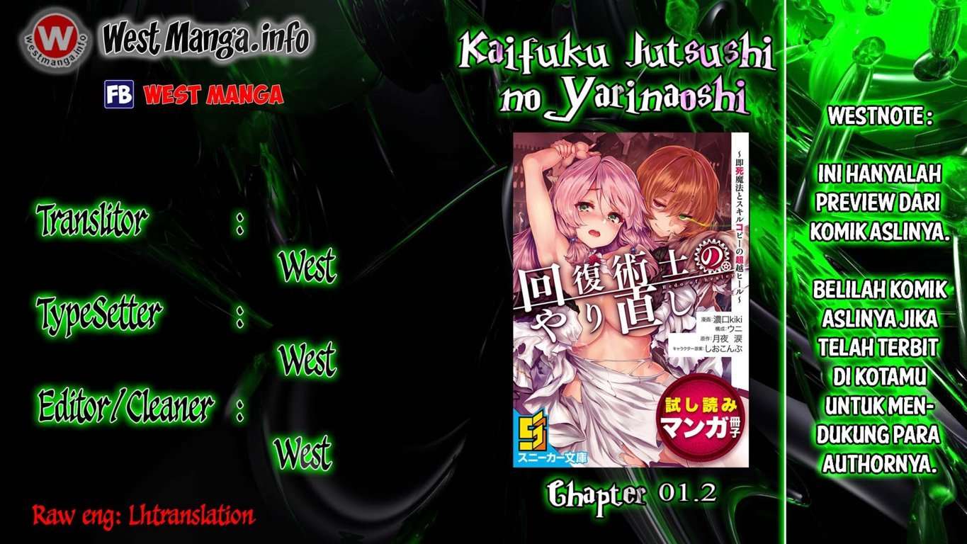 Manga Kaifuku Jutsushi Yarinaoshi: Sokushi Mahou to Skill Copy no Chouetsu Heal Chapter 1.2 gambar 2