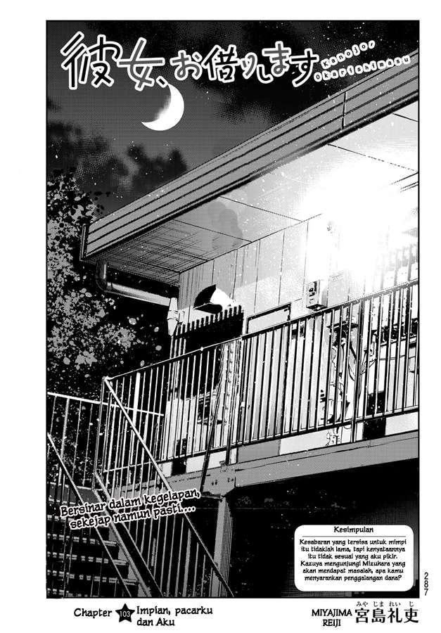 Komik Kanojo Okarishimasu Chapter 103 gambar 1