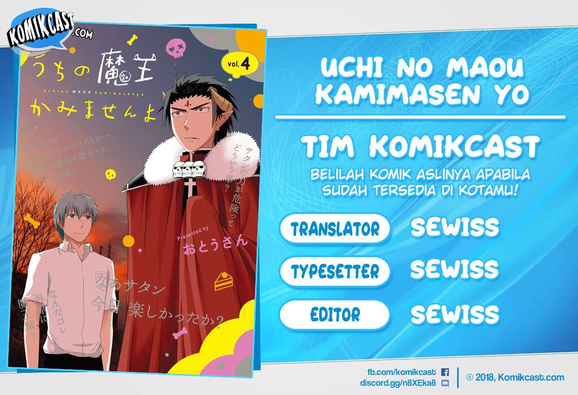 Komik Uchi no Maou Kamimasen yo Chapter 34 gambar 1