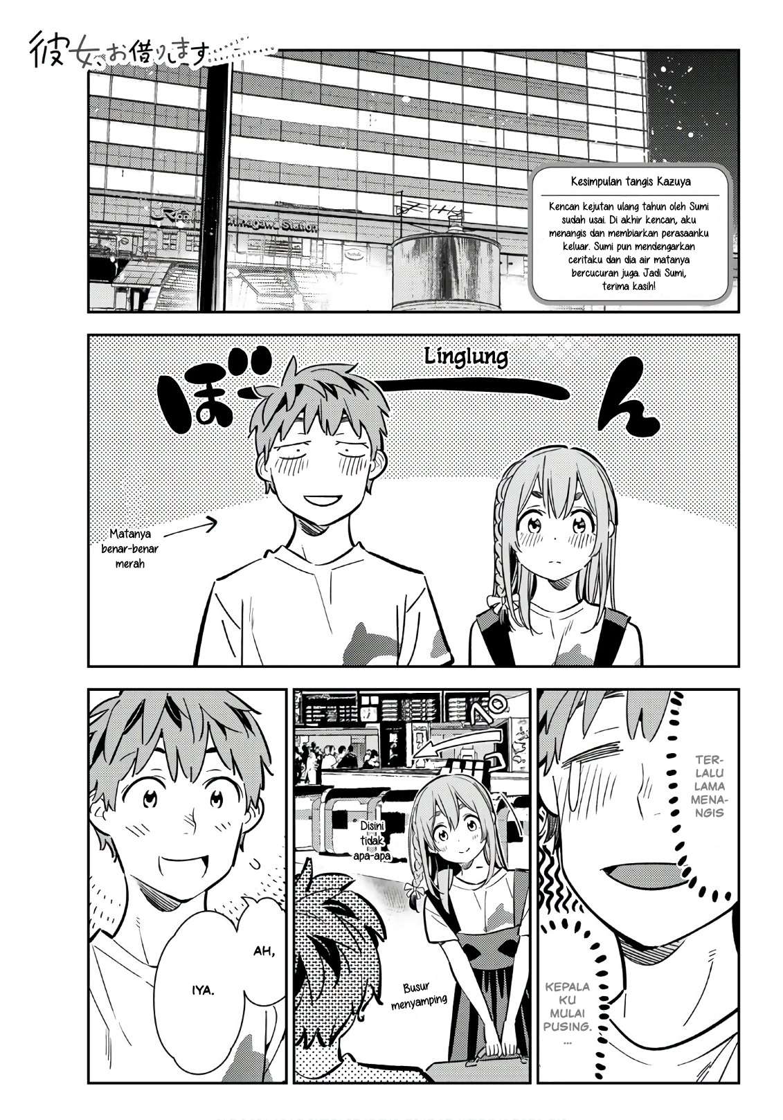 Komik Kanojo Okarishimasu Chapter 99 gambar 1