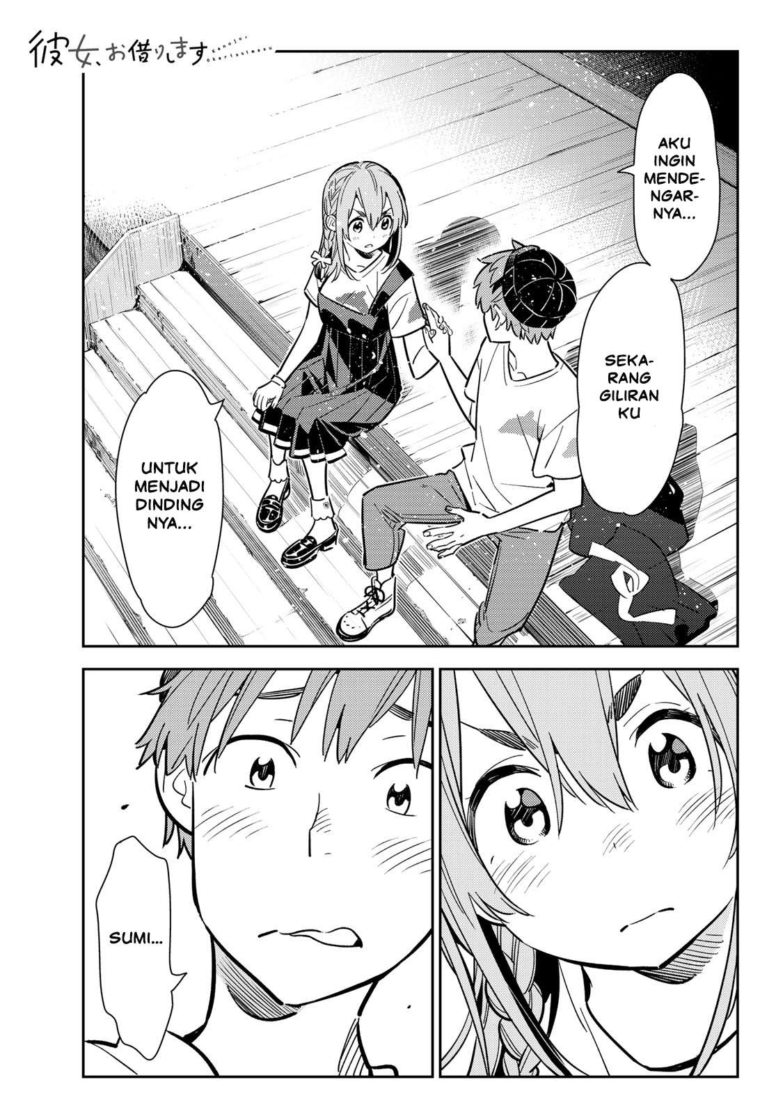 Komik Kanojo Okarishimasu Chapter 98 gambar 1