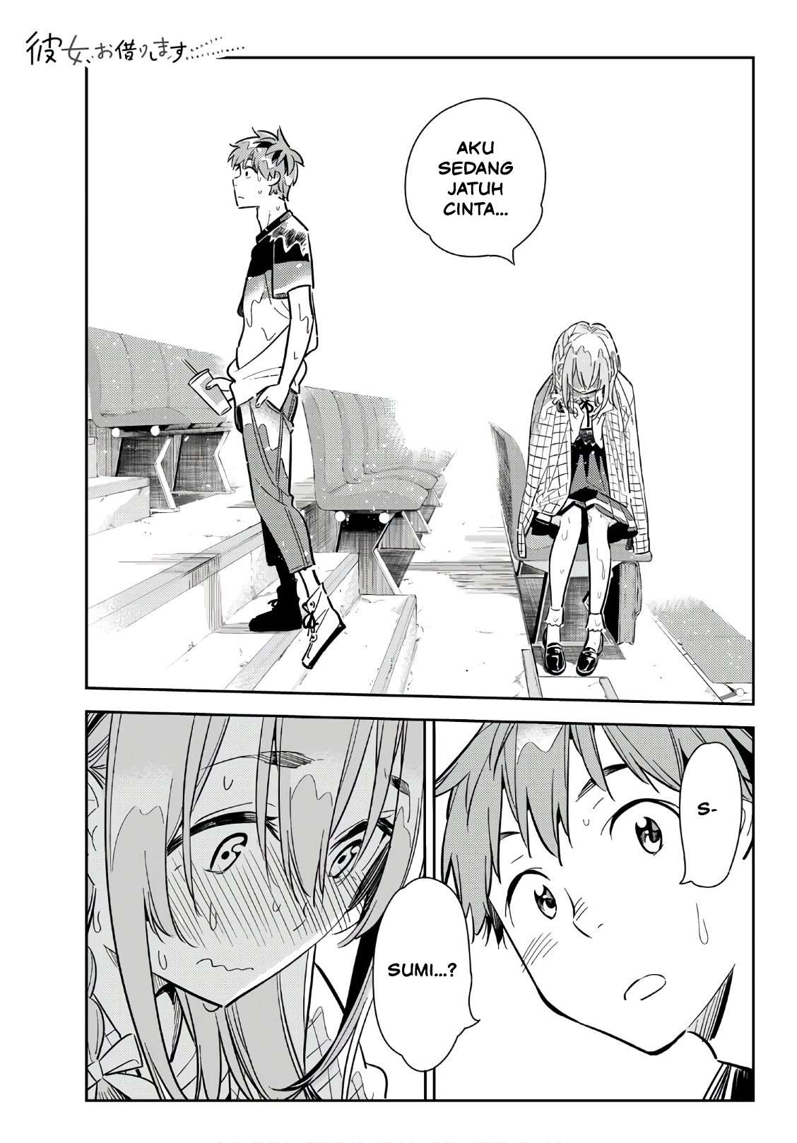 Komik Kanojo Okarishimasu Chapter 96 gambar 1