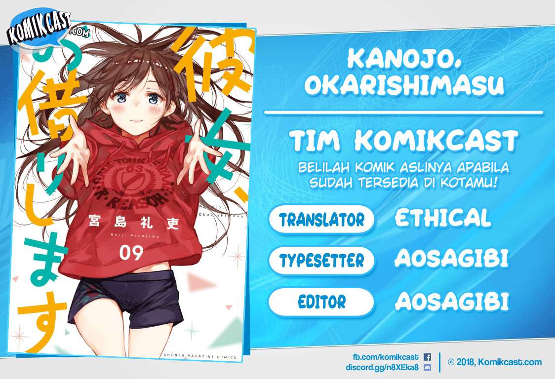 Komik Kanojo Okarishimasu Chapter 83 gambar 1