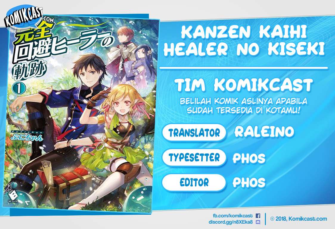Komik Kanzen Kaihi Healer no Kiseki Chapter 1 gambar 1
