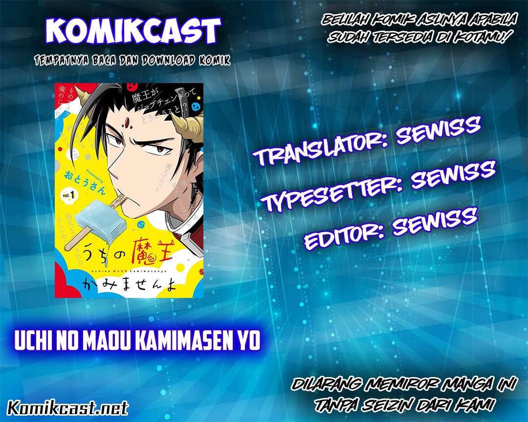 Komik Uchi no Maou Kamimasen yo Chapter 8 gambar 1
