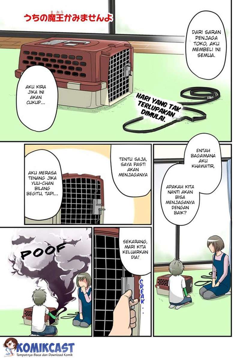 Komik Uchi no Maou Kamimasen yo Chapter 6 gambar 1