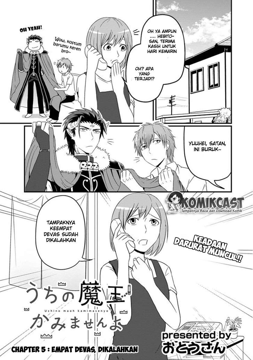 Komik Uchi no Maou Kamimasen yo Chapter 5 gambar 1
