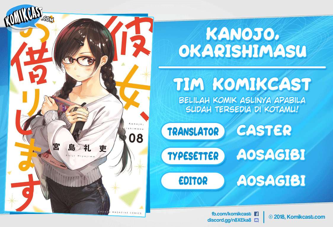 Komik Kanojo Okarishimasu Chapter 71 gambar 1