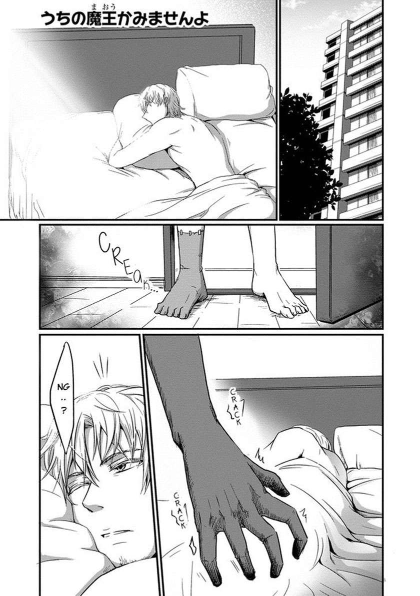 Manga Uchi no Maou Kamimasen yo Chapter 4 gambar 2
