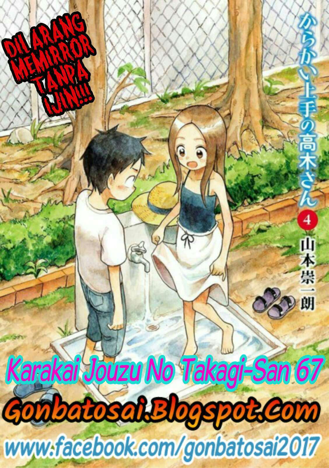 Komik Karakai Jouzu no Takagi-san Chapter 67 gambar 1