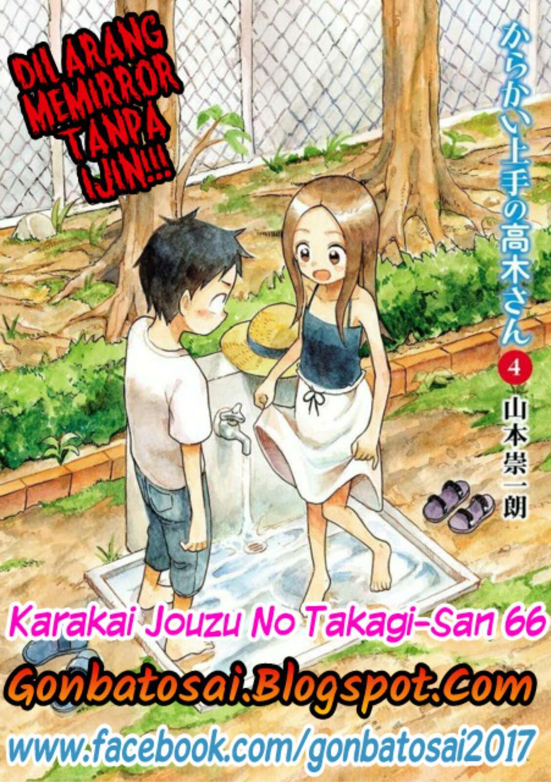 Komik Karakai Jouzu no Takagi-san Chapter 66 gambar 1
