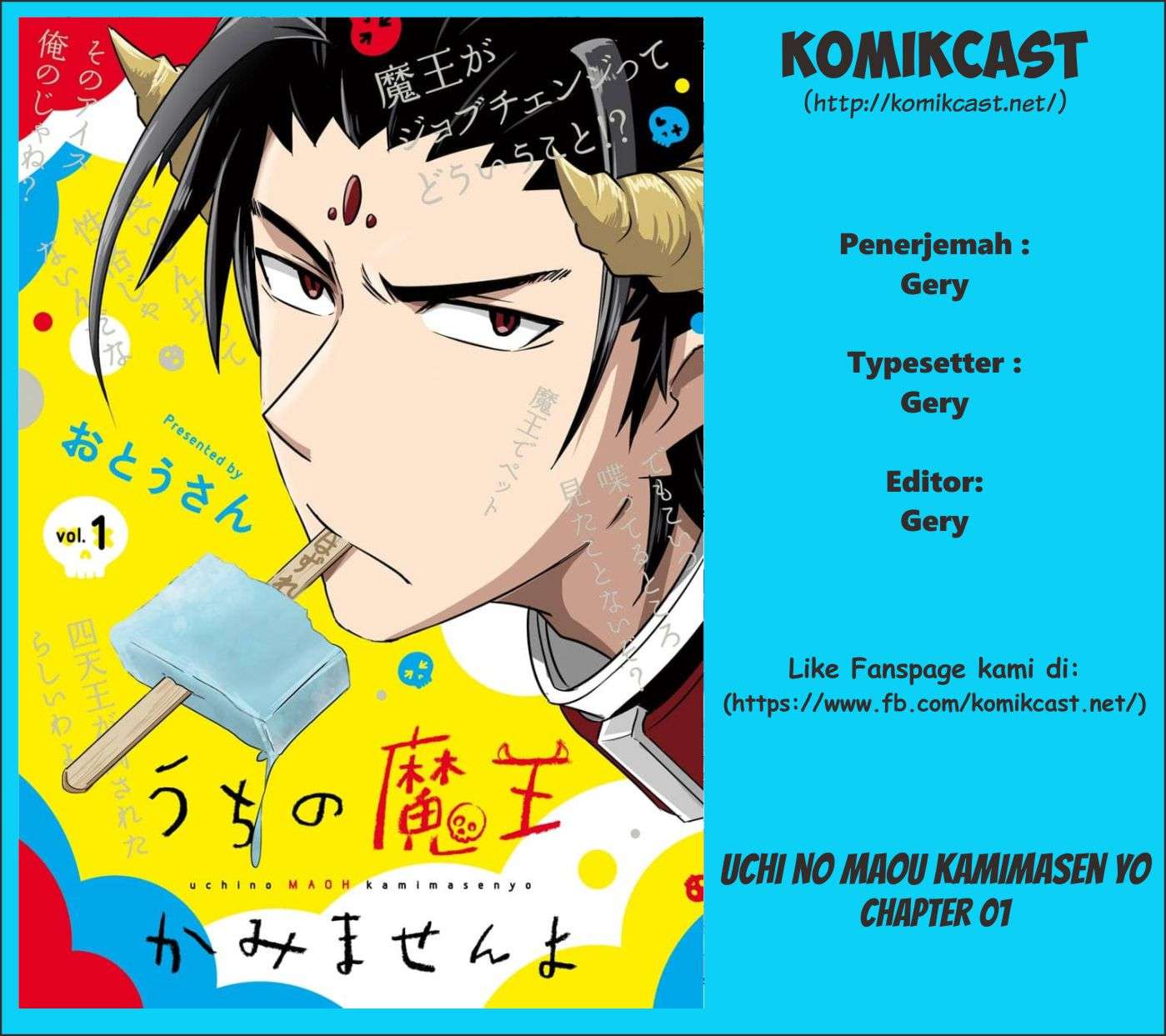 Komik Uchi no Maou Kamimasen yo Chapter 1 gambar 1