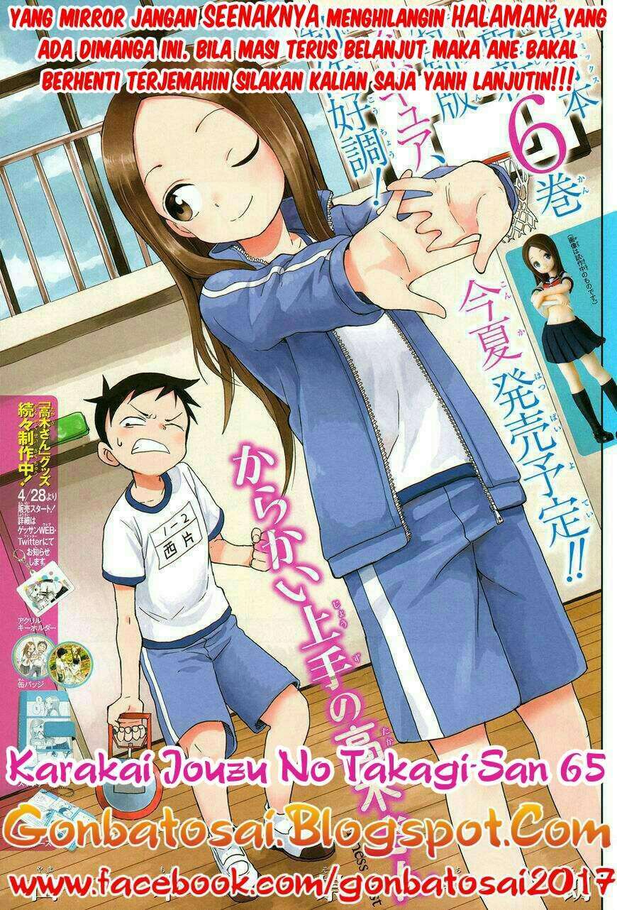 Komik Karakai Jouzu no Takagi-san Chapter 65 gambar 1