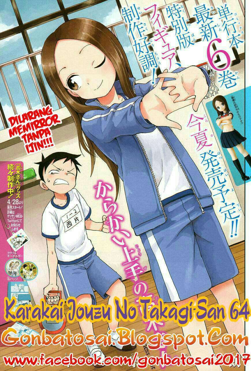 Komik Karakai Jouzu no Takagi-san Chapter 64 gambar 1