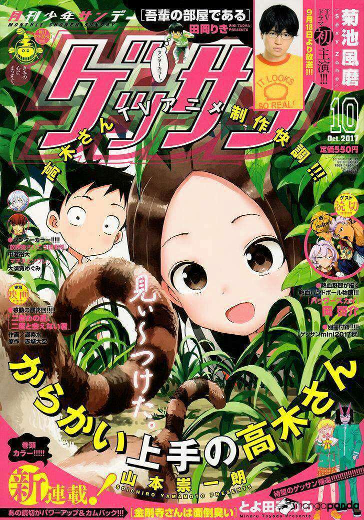 Manga Karakai Jouzu no Takagi-san Chapter 63 gambar 2