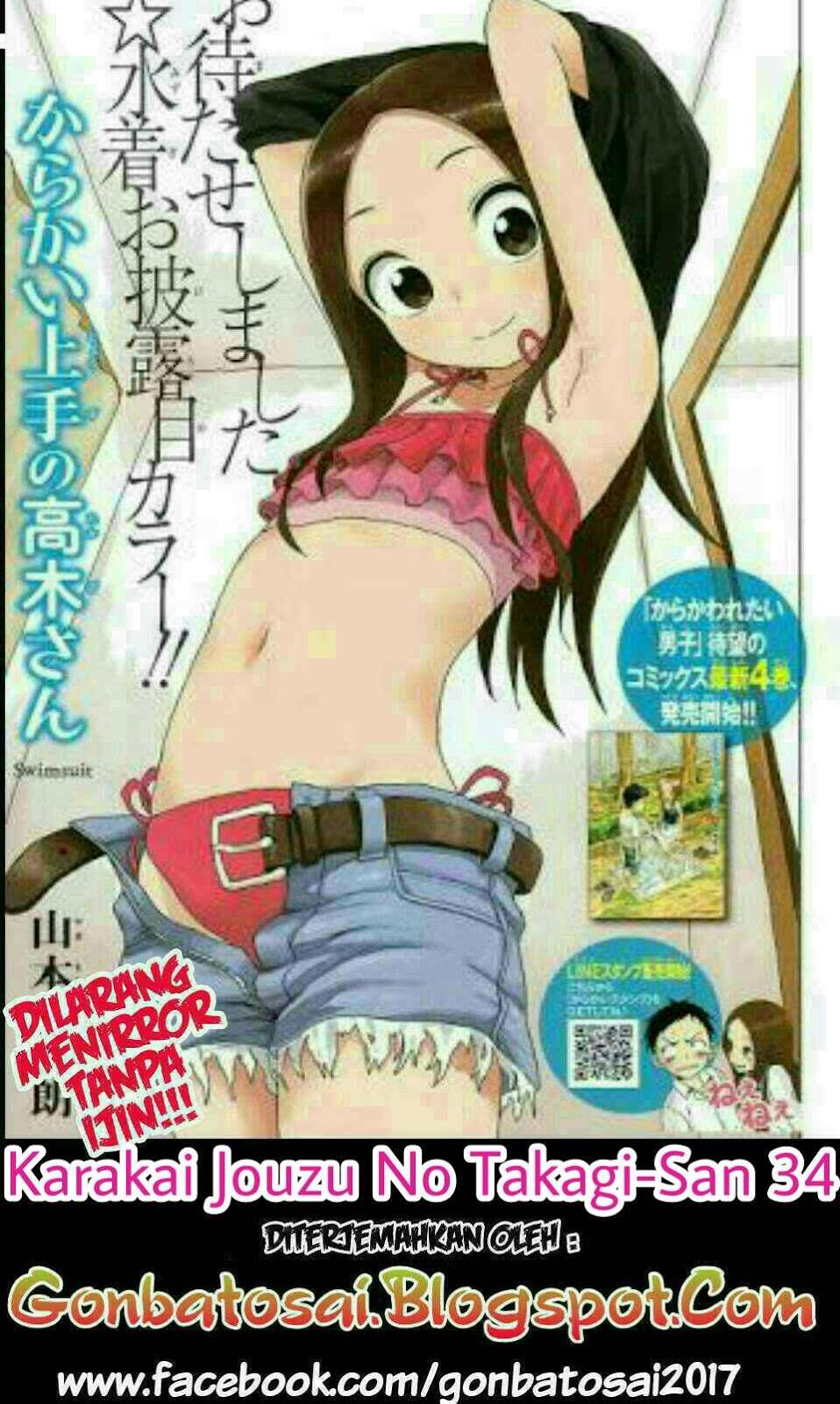 Komik Karakai Jouzu no Takagi-san Chapter 34 gambar 1