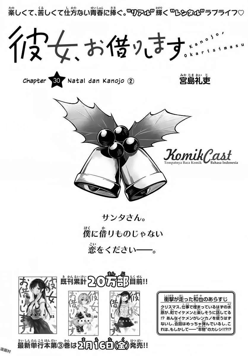 Komik Kanojo Okarishimasu Chapter 30 gambar 1
