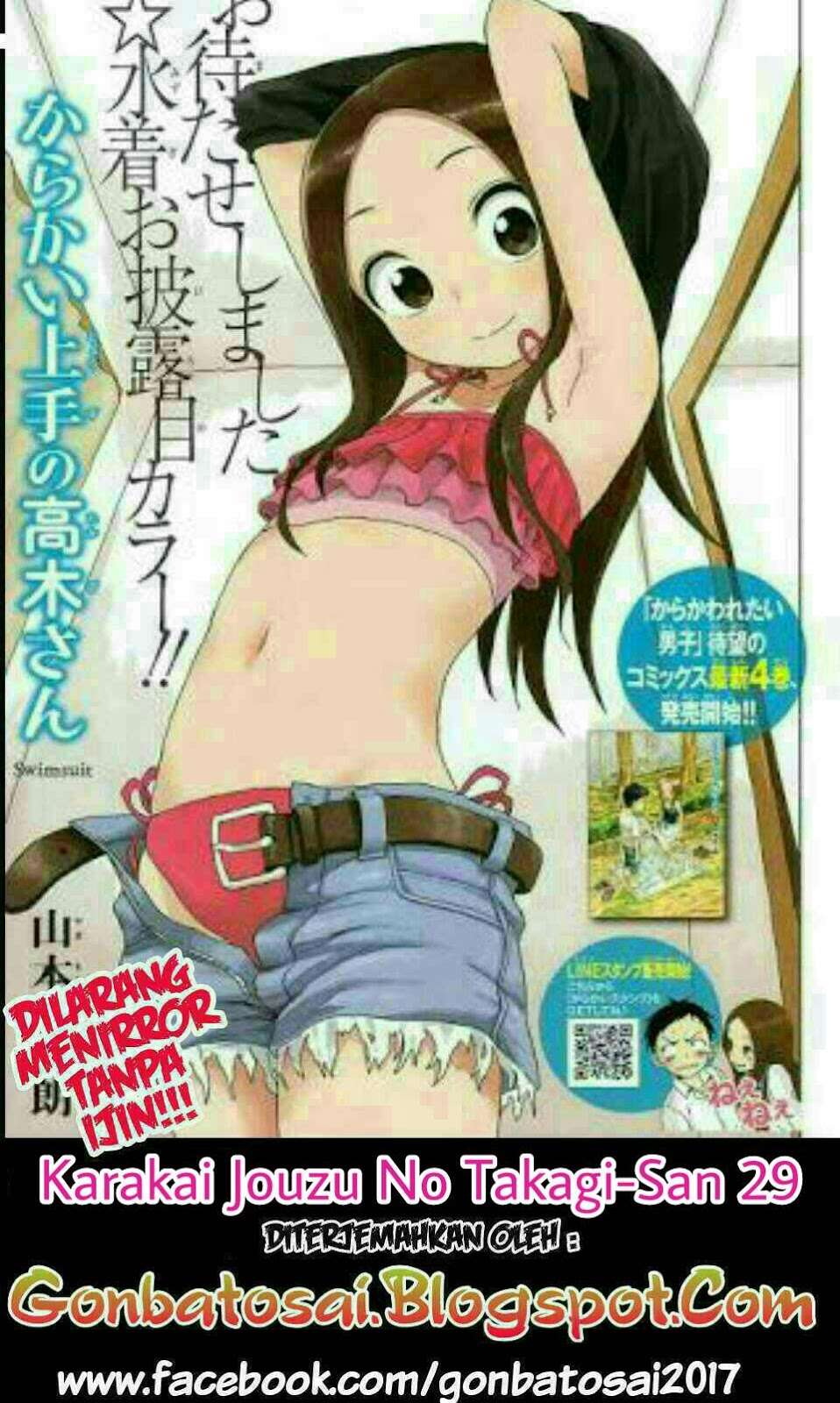 Komik Karakai Jouzu no Takagi-san Chapter 29 gambar 1