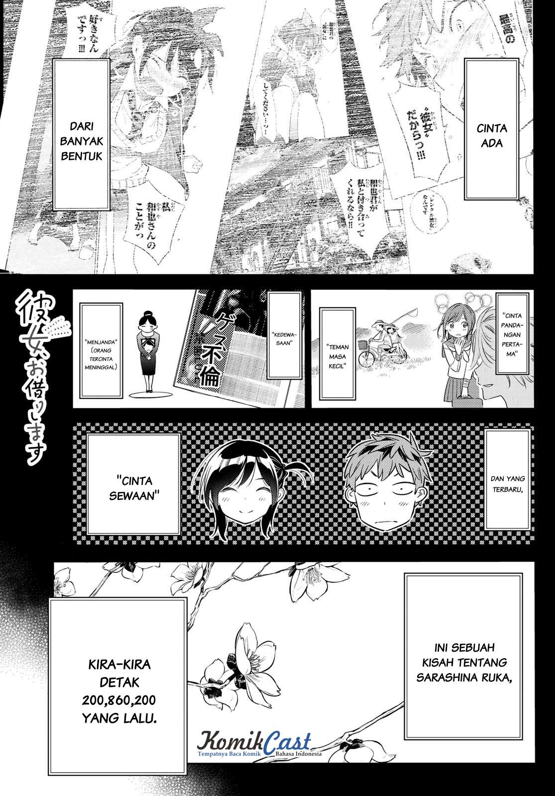 Komik Kanojo Okarishimasu Chapter 28 gambar 1