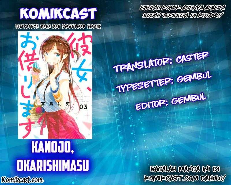 Komik Kanojo Okarishimasu Chapter 19 gambar 1
