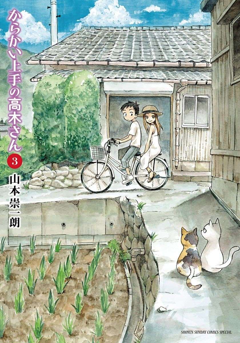 Manga Karakai Jouzu no Takagi-san Chapter 18 gambar 2