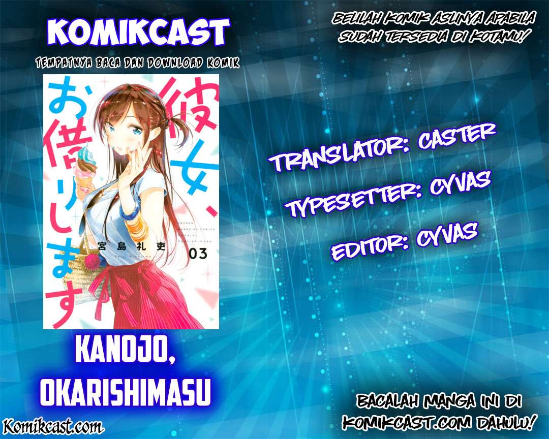 Komik Kanojo Okarishimasu Chapter 14 gambar 1