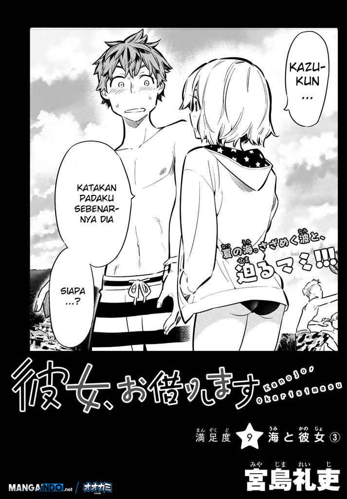 Komik Kanojo Okarishimasu Chapter 9 gambar 1