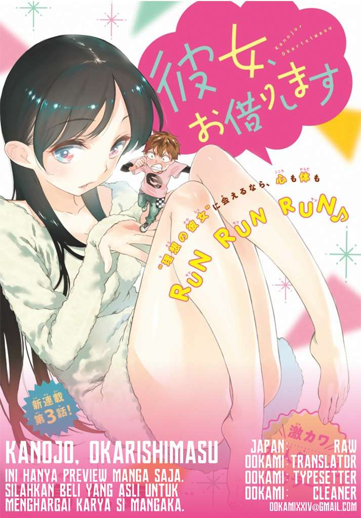 Komik Kanojo Okarishimasu Chapter 8 gambar 1