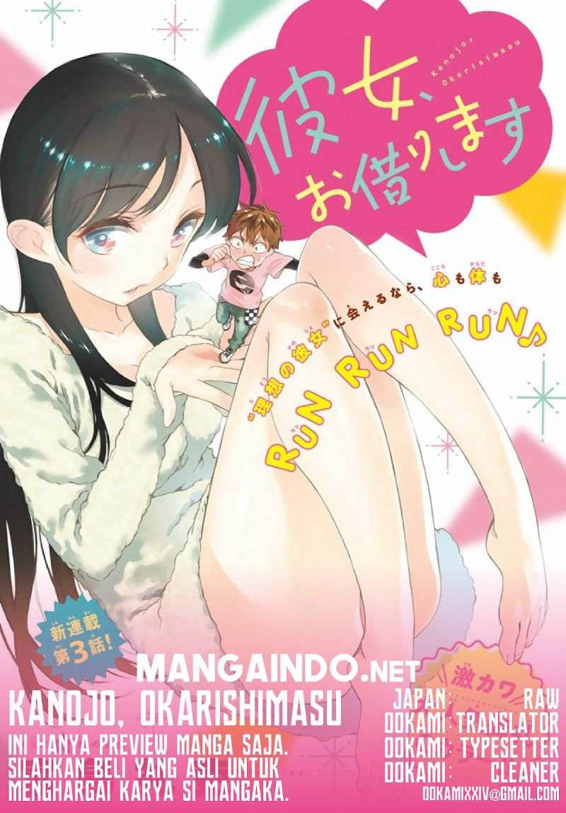 Komik Kanojo Okarishimasu Chapter 6 gambar 1