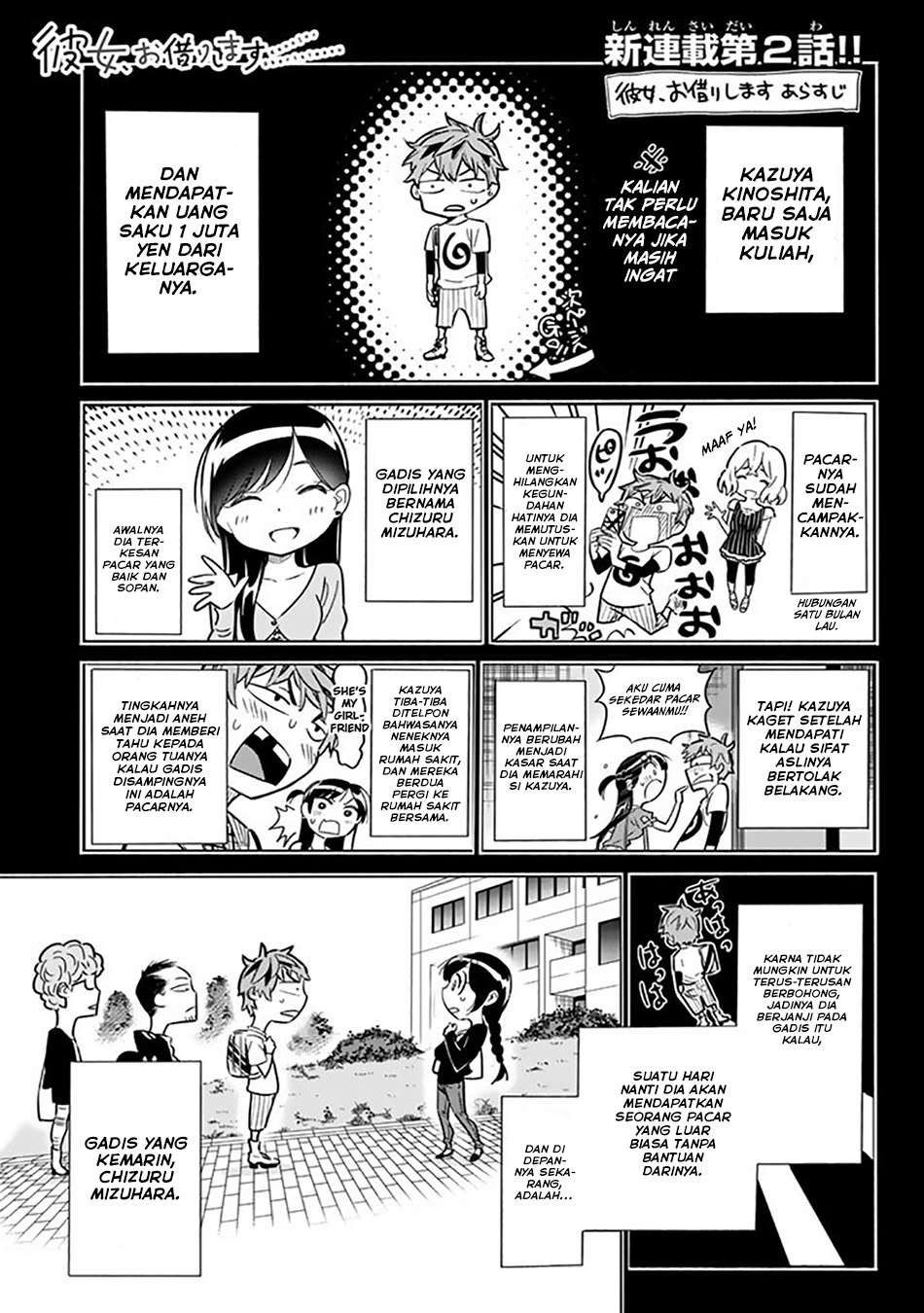 Komik Kanojo Okarishimasu Chapter 2 gambar 1
